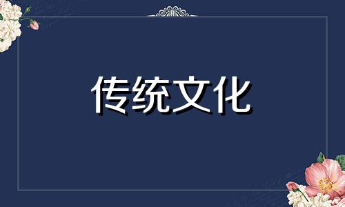 家居装修运势风水讲究 家居装修风水知识大全