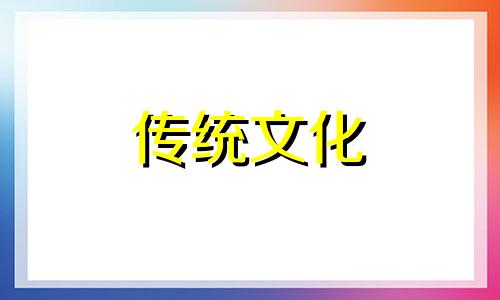 怎么看懂八字排盘结果 怎么看懂八字排盘表