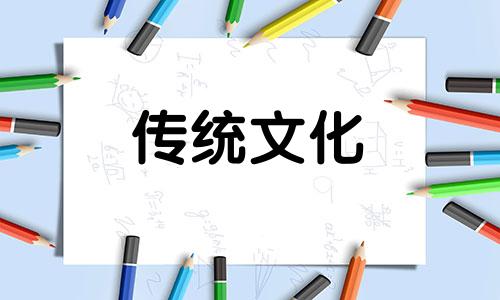 怎么看八字成格局符合哪些条件