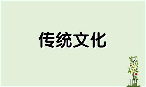 八字看五官口诀是什么 八字看五官哪里出色