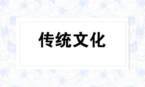 大运排出来了怎么看吉凶 大运的好坏如何判断?