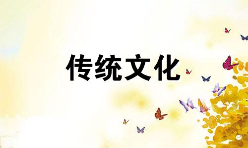 八字说的伤官是什么意思 伤官为用的八字