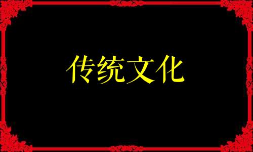 八字断父母婚姻怎么看 八字断父母真传绝招