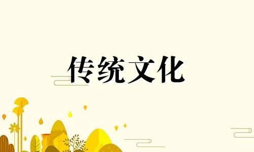 女孩八字偏弱是什么意思 五行不缺八字偏弱是什么意思